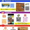 Thumbnail of related posts 146